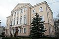 Городская администрация Тернополя