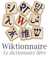 Wiktionnaire