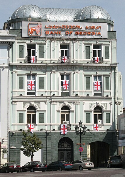 File:Bank-of-georgia.jpg