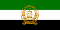 Flag of Afghanistan 1992 free.png