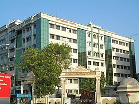 Government Hospital