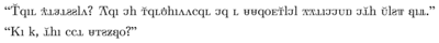 Hangul text in a serif linear font that resembles Latin or Cyrillic letters.