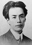 Ryunosuke Akutagawa