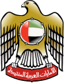 Coat of arms of the United Arab Emirates