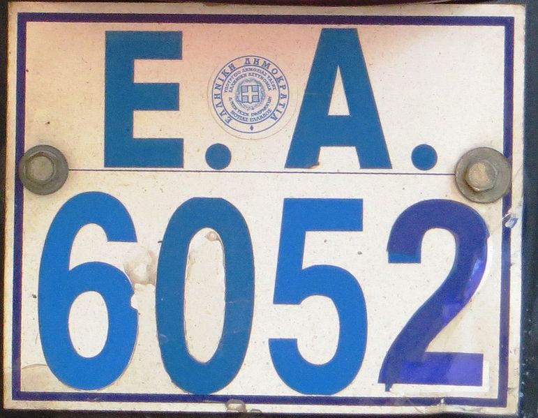 File:License plate Greece police motorcycle 02.JPG