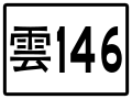 2020年4月3日 (五) 08:48版本的缩略图