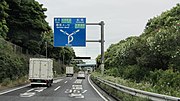 国道357号との分岐 千葉県千葉市美浜区