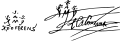 Vektorisierte, zweifarbige Variante, 19 kB