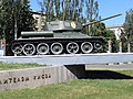 In memory of the soviet tank soldiers who liberated Kiev, Kiev