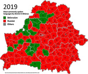 Наиболее распространённый язык общения населения в районах и горсоветах Белоруссии по переписи 2019 года[186].