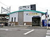 河和方面の駅舎