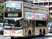 Kowloon Motor Bus Volvo Super Olympian with Alexander ALX500 bodywork