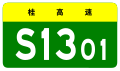 於 2021年12月21日 (二) 19:40 版本的縮圖