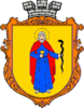 Coat of arms of Zhovkva