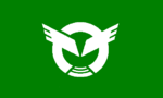 Inami (1954–2004)