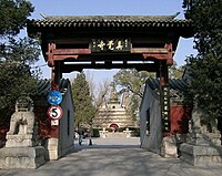 北京石刻藝術博物館（真覺寺）