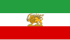 Vlag van Iran (1964-1980)