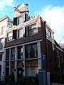 Rijksmonument Vinkenstraat 165