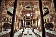 Patio de los Leones, Alhambra de Granada.