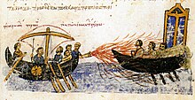 Navire en incendiant un autre à l'aide d'un feu grégeois. Illustration d'un manuscrit.