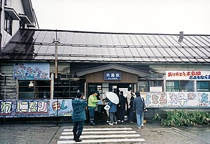 木島駅舎