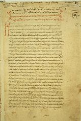 Der Anfang von Simplikios’ Kommentar zur Schrift Über den Himmel des Aristoteles in einer Handschrift des 14. Jahrhunderts aus dem Besitz von Kardinal Bessarion, Biblioteca Apostolica Vaticana, Codex Vaticanus Graecus 254, fol. 9r