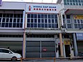 DAP Muar