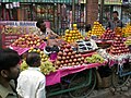 কলকাতার ফল-বিক্রেতা