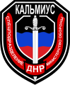 SSI of the Kalmius Battalion.