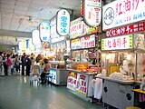 Night market: Shilin Night Market, Taiwan