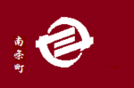 Nanjō