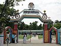 Tezpur College Gate