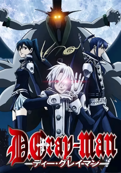 File:D.Gray-man key visual.png