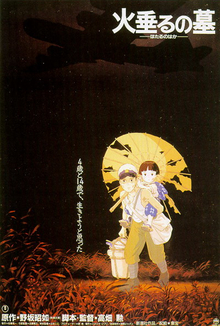 The main protagonist Seita is carrying Setsuko on his back in a field with a plane flying overhead at night. Above them is the film's title and text below reveals the film's credits.