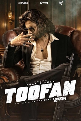 File:Toofan (2024 film).jpeg