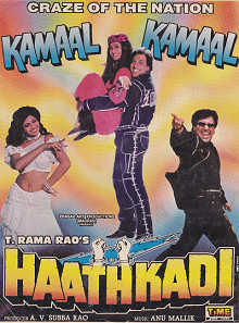 File:Haathkadi 1995 poster.png