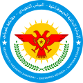 Seal of the Euphrates Region[16]