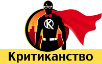 Logo de Kritikanstvo