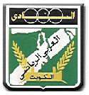 Logo du Al Arabi