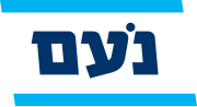 מפלגת נעם