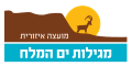 סמל המועצה הנוכחי