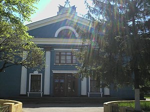 Клуб «Цементник»