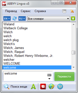 Скриншот программы Lingvo