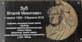 Мініатюра для версії від 13:07, 13 липня 2022