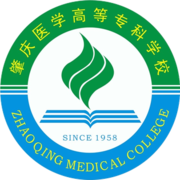 肇庆医学高等专科学校校徽