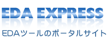 EDA　EXPRESS