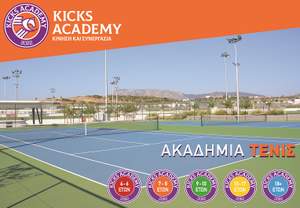      KICKS Academy