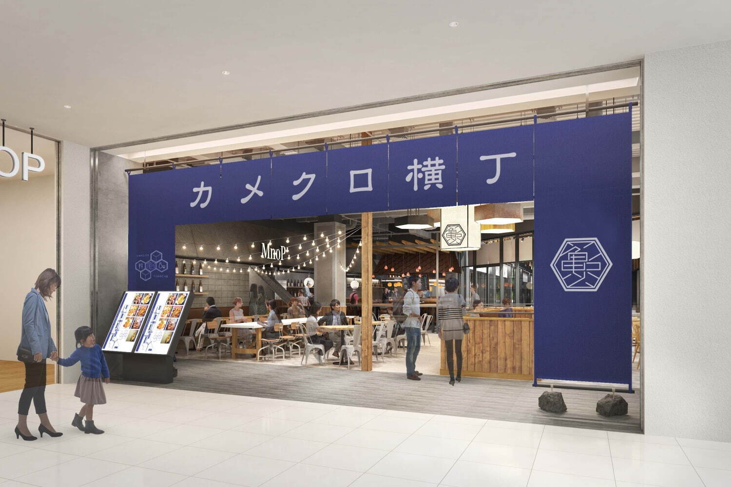 「カメイドクロック」東京・亀戸に新大型商業施設、駅近フードコートや横丁含む衣食住を支える136店舗｜写真5