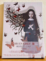 Dir En Grey - Oboro -Ltd-