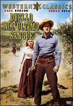 Duello all'ultimo sangue (DVD)